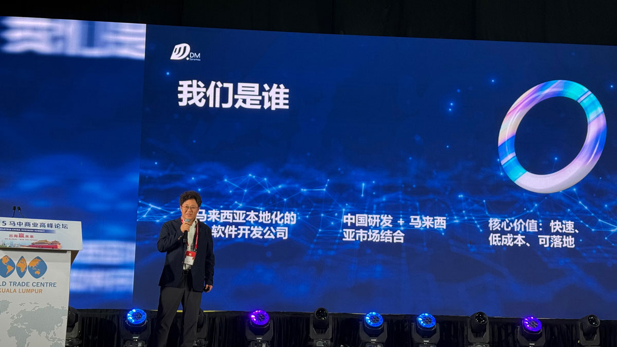 Lu Liuyi, founder and CEO of DMD